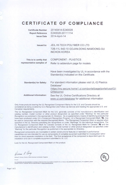 UL certificate of compliance